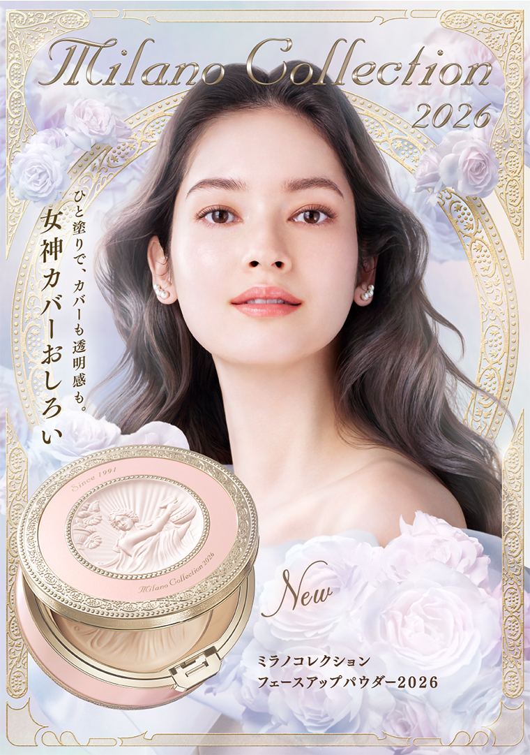 ミラノコレクション フェースアップパウダー2026