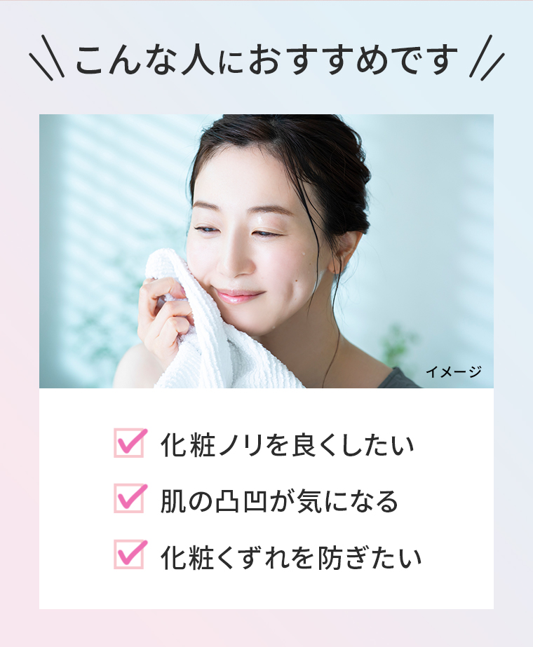 こんな人におすすめです