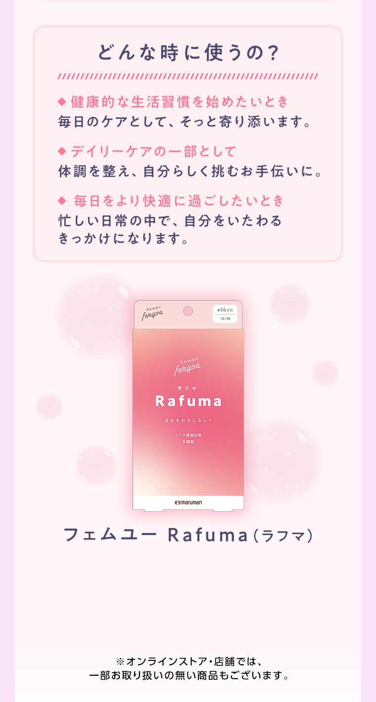 どんな時に使うの？