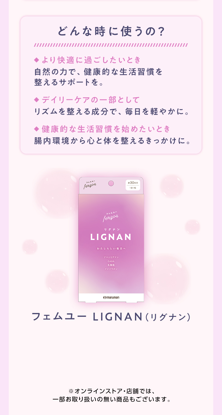 どんな時に使うの？
