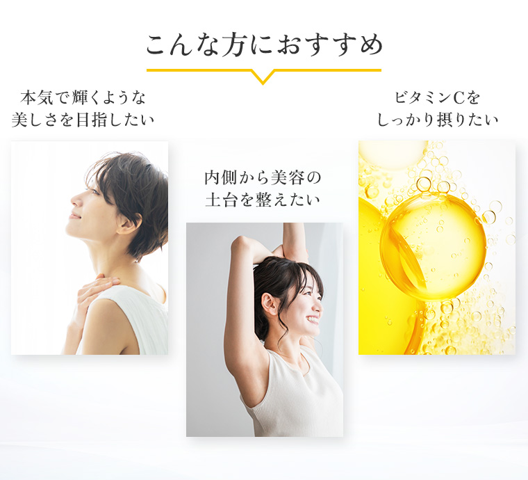 こんな方におすすめ