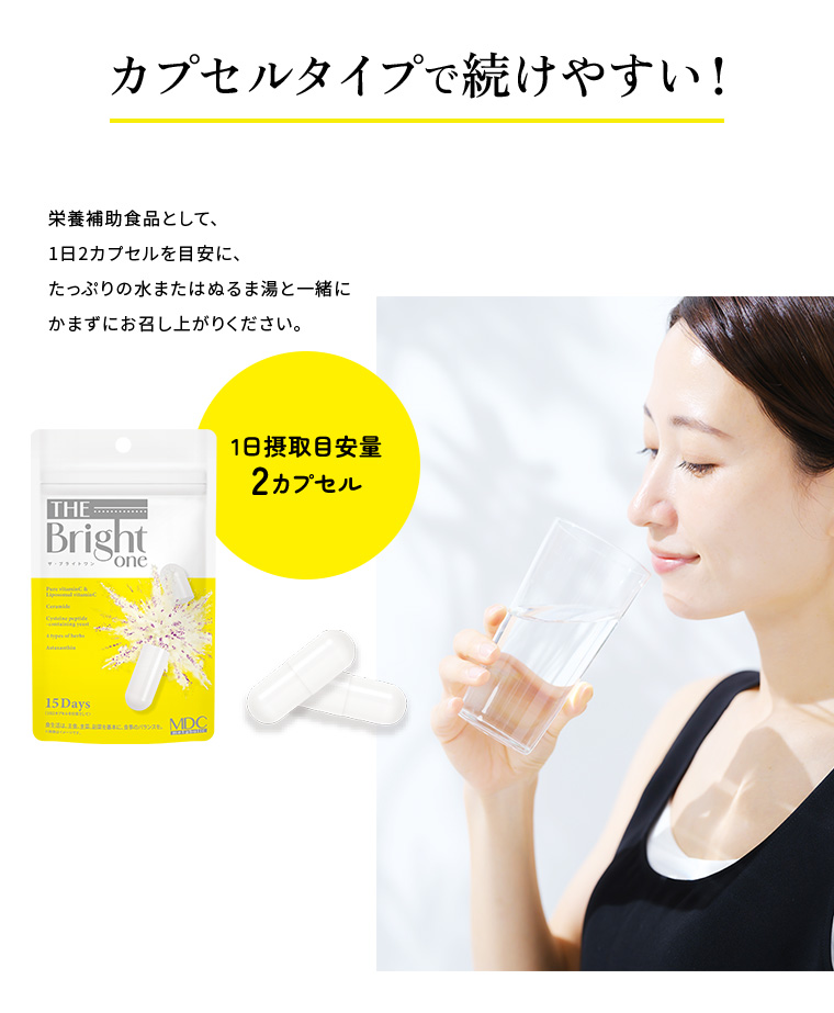 お召し上がり方