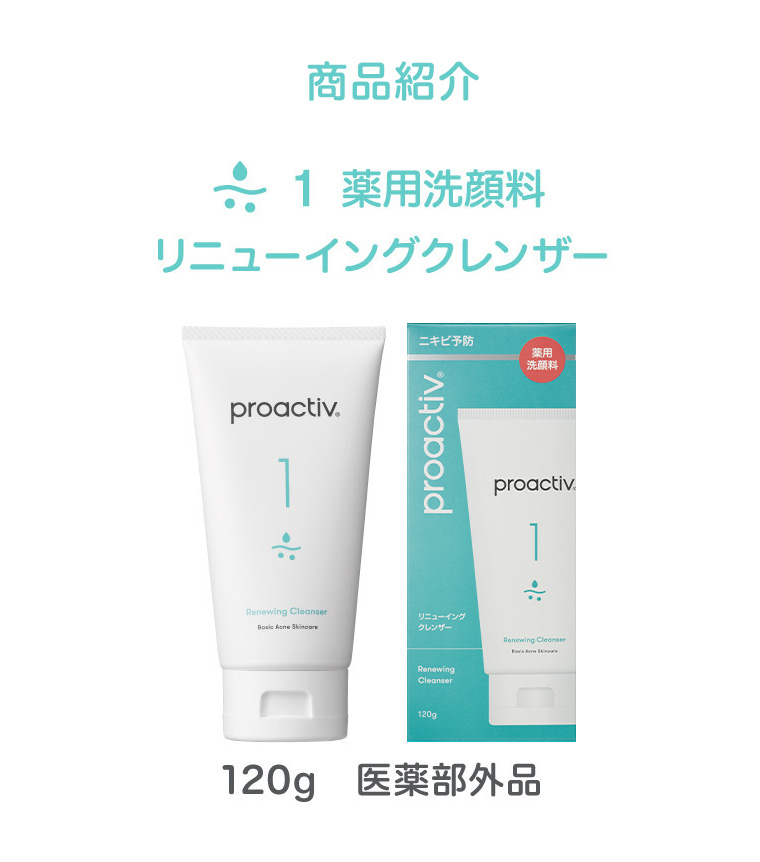 商品紹介 薬用洗顔料リニューイングクレンザー　120g　医薬部外品