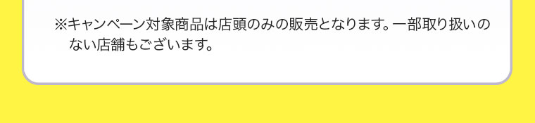 注釈