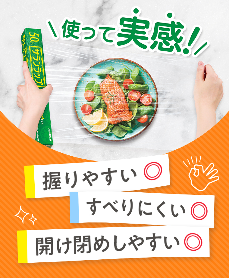 握りやすい すべりにくい 開け閉めしやすい