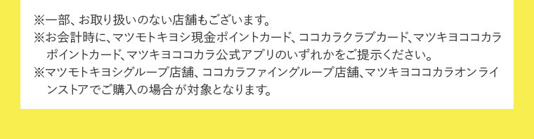 注釈