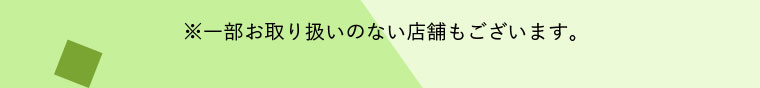 注釈