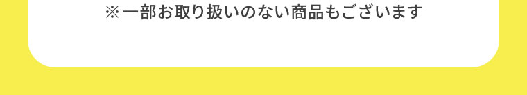 注釈