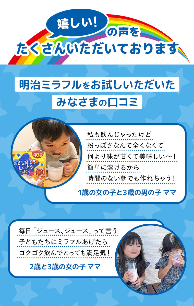嬉しいの声をたくさんいただいております