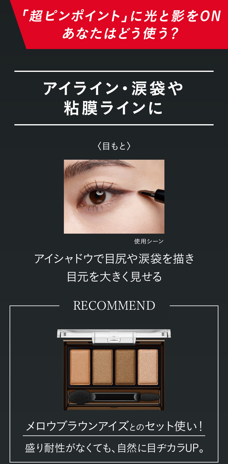 あなたはどう使う？
