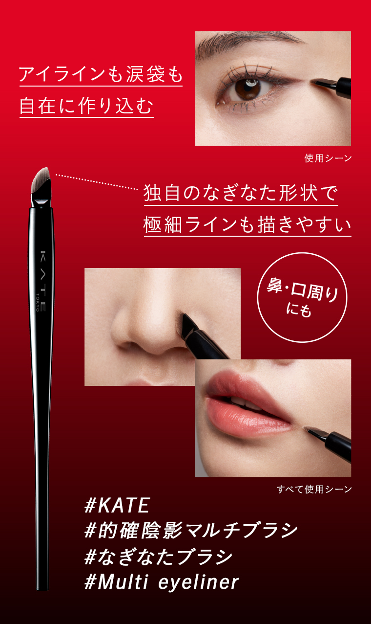 なぎなたブラシ