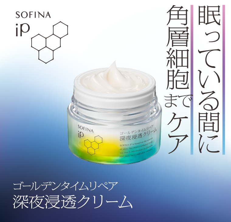 ゴールデンタイムリペア 深夜浸透クリーム