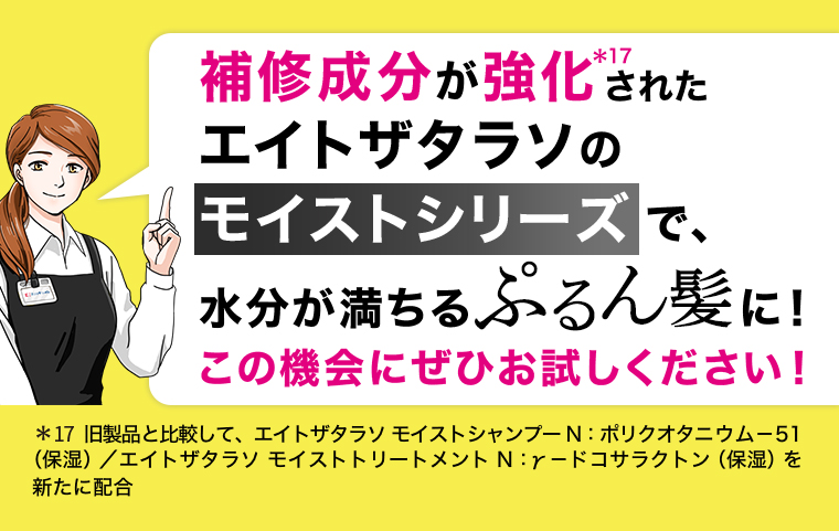 マツキヨココカラ限定 ポイントキャンペーン