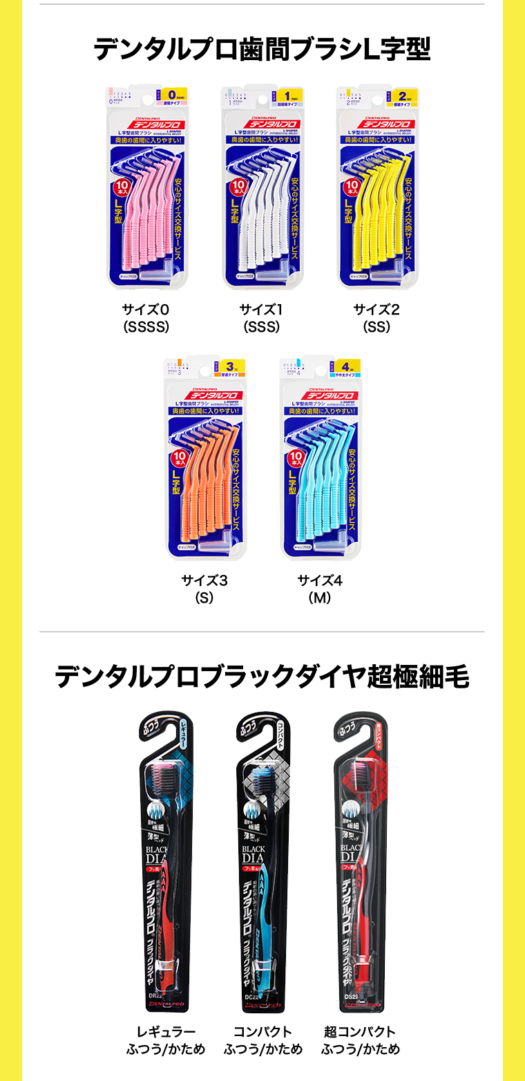 対象商品