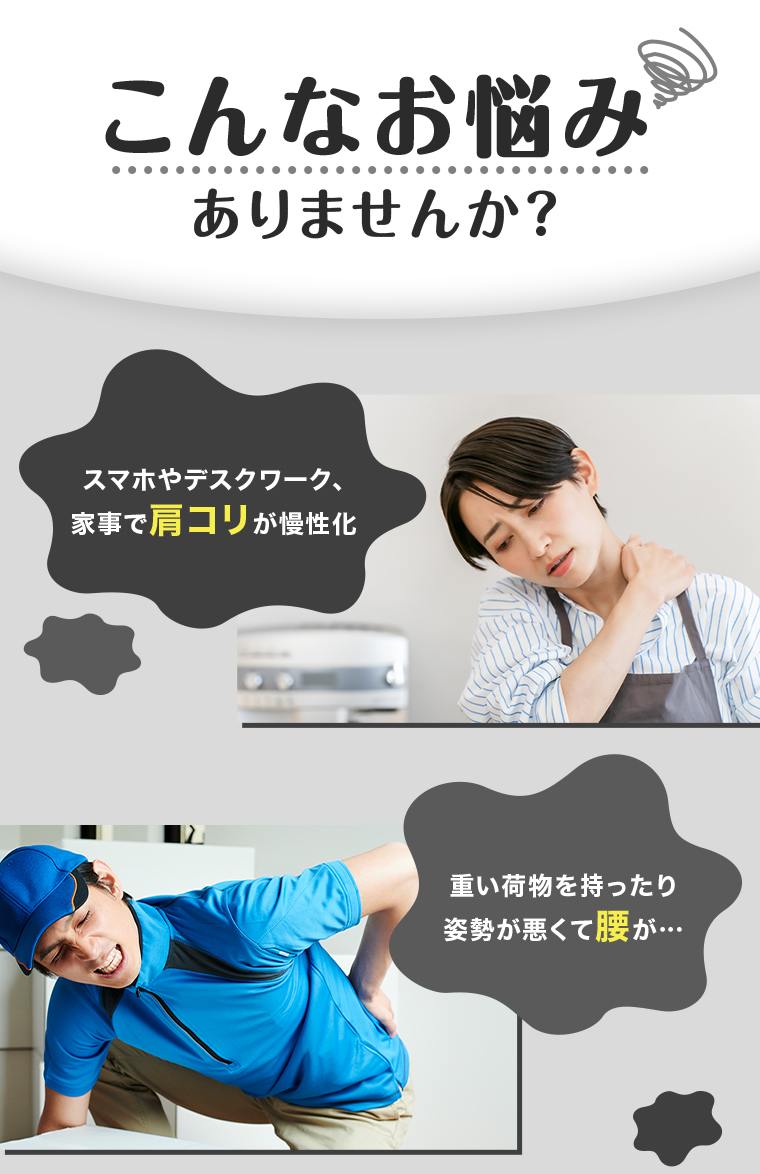 こんなお悩みありませんか？