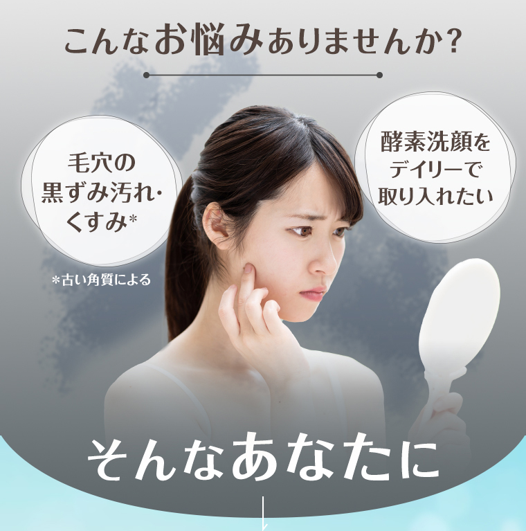 こんなお悩みありませんか？