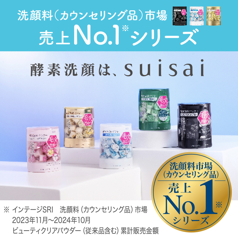 売上No.1シリーズ