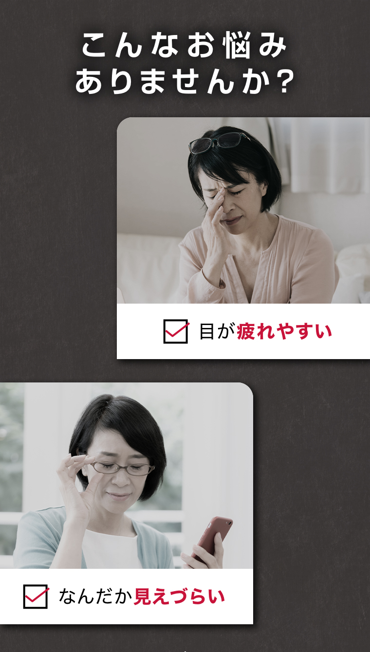 こんなお悩みありませんか？