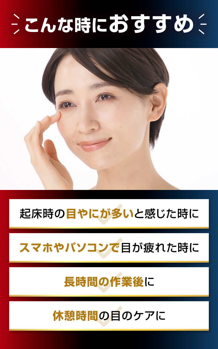 こんな時におすすめ