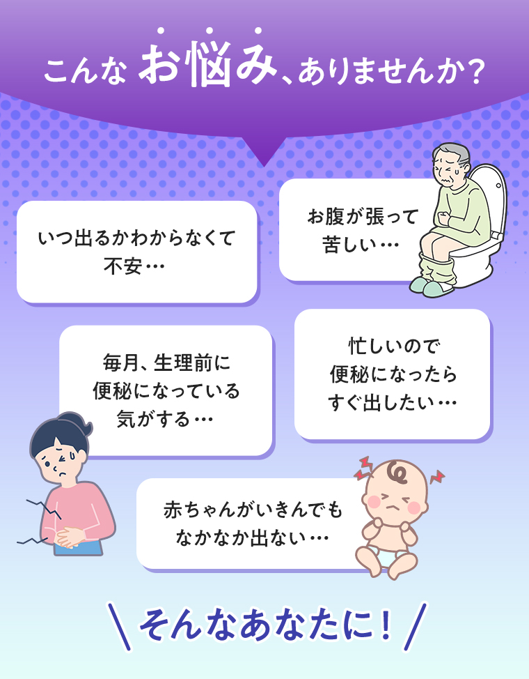 こんなお悩みありませんか？