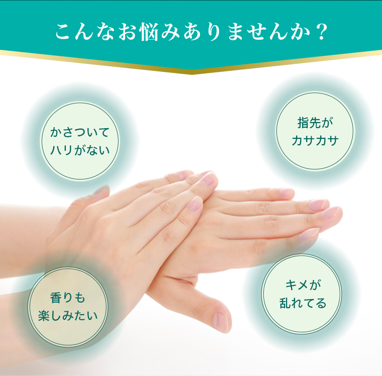 こんなお悩みありませんか？