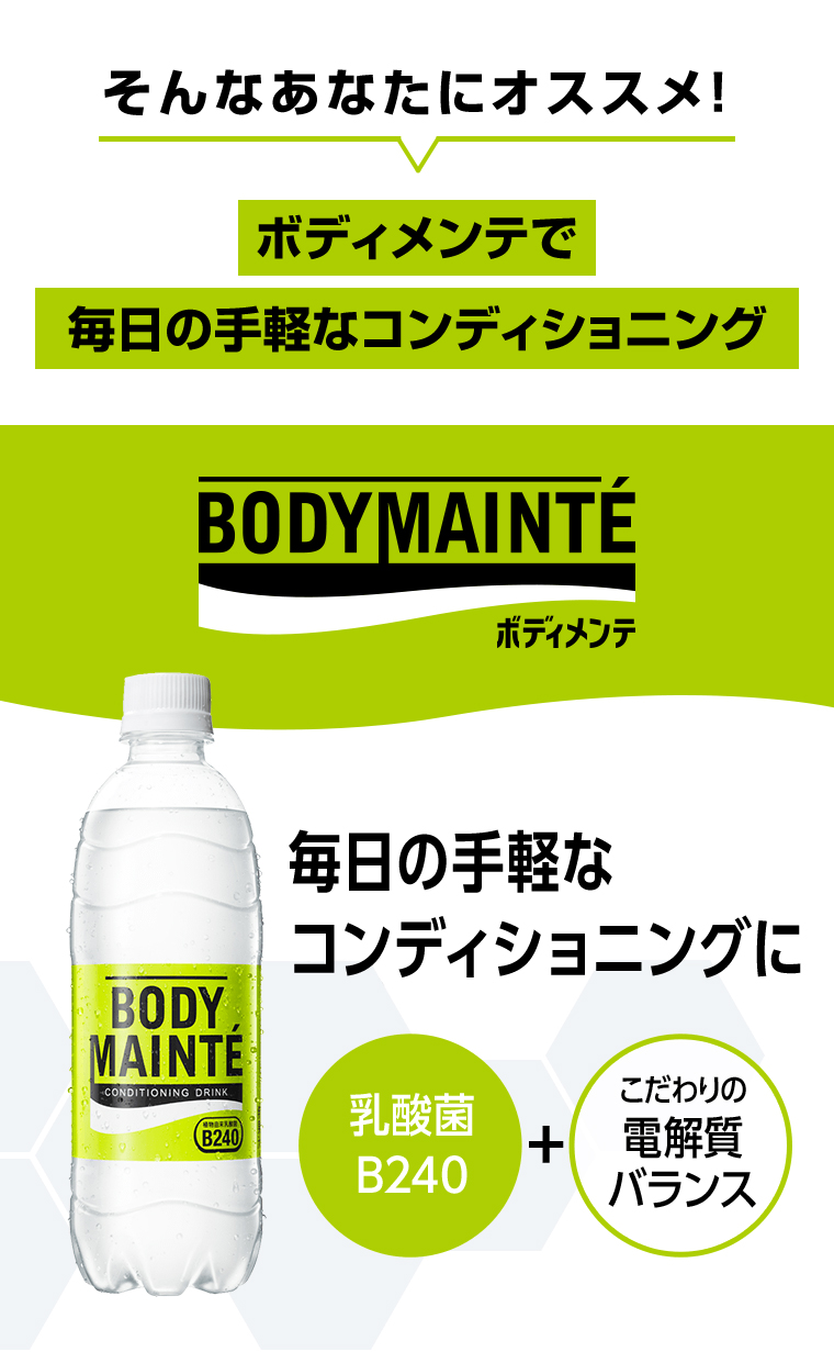 そんなあなたにオススメ！