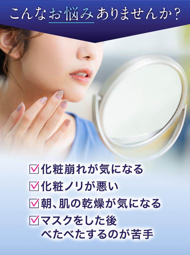 こんなお悩みありませんか？