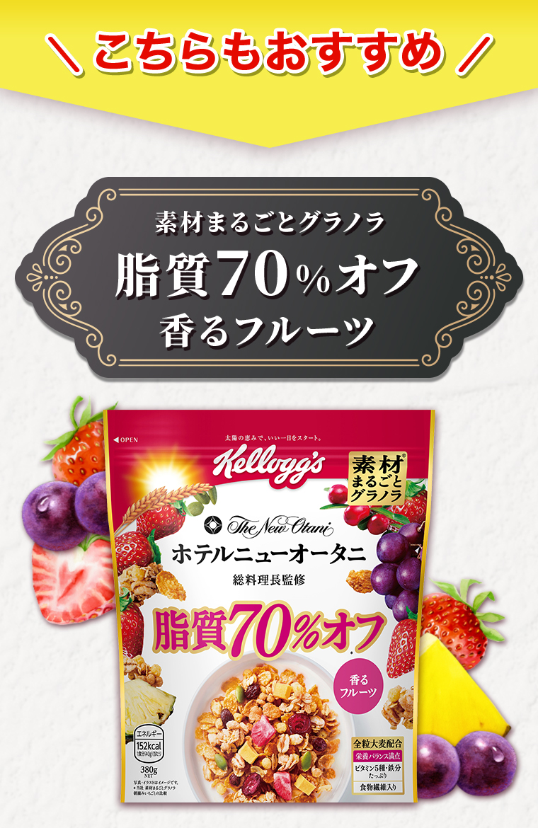 こちらもおすすめ！