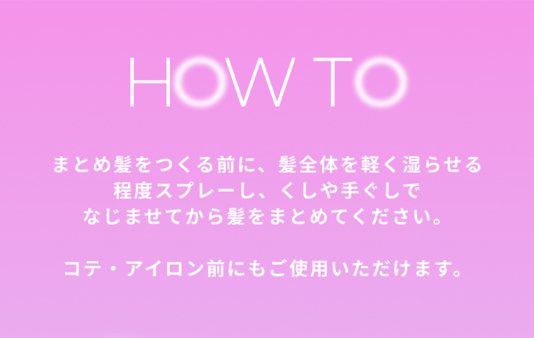 How To
