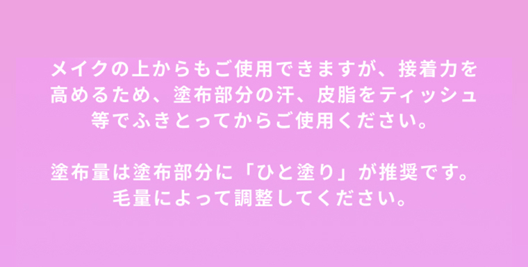 毛量によって調整してください