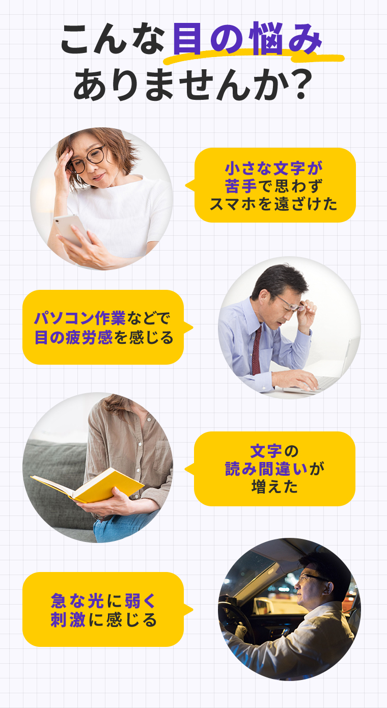 こんなお悩みありませんか？