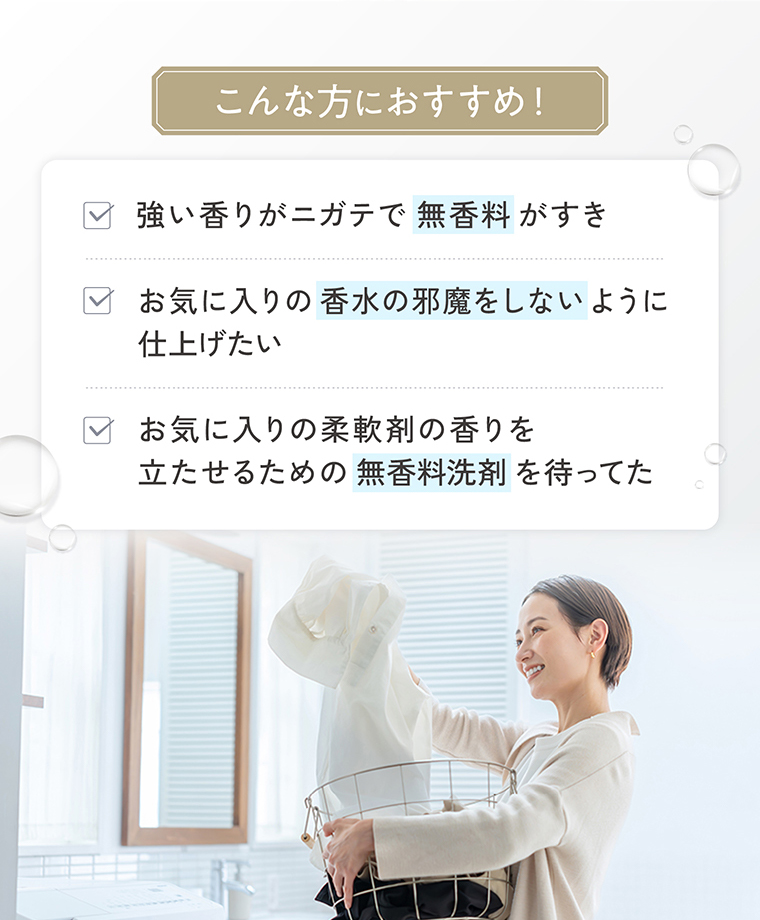 こんな方におすすめ！