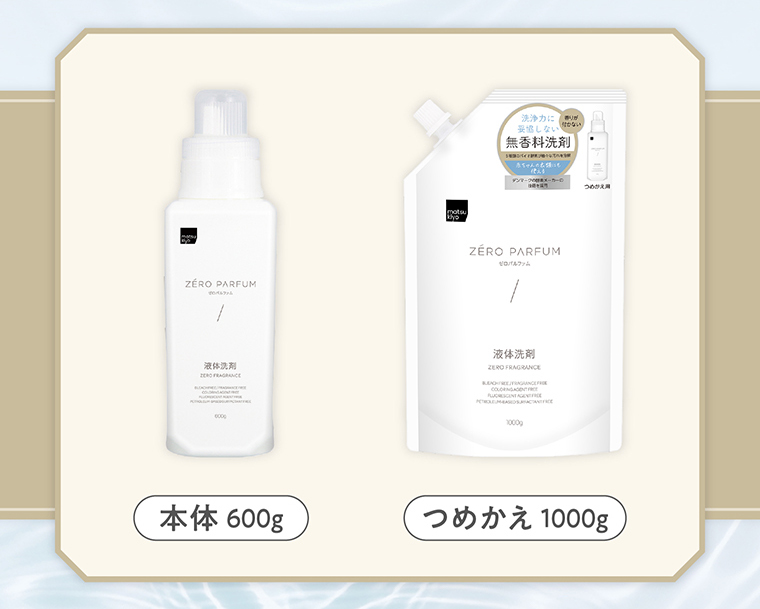 内容量 本体 600g/つめかえ 1000g