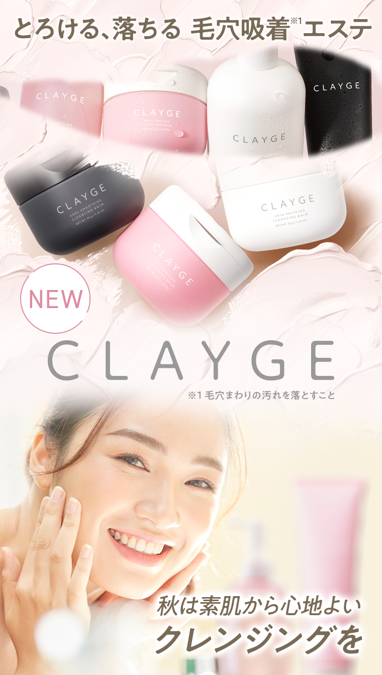 CLAYGE