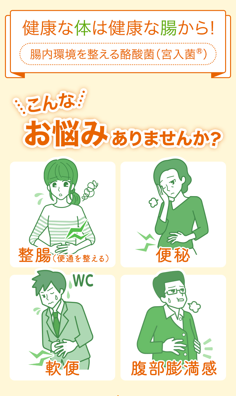 こんなお悩みありませんか？
