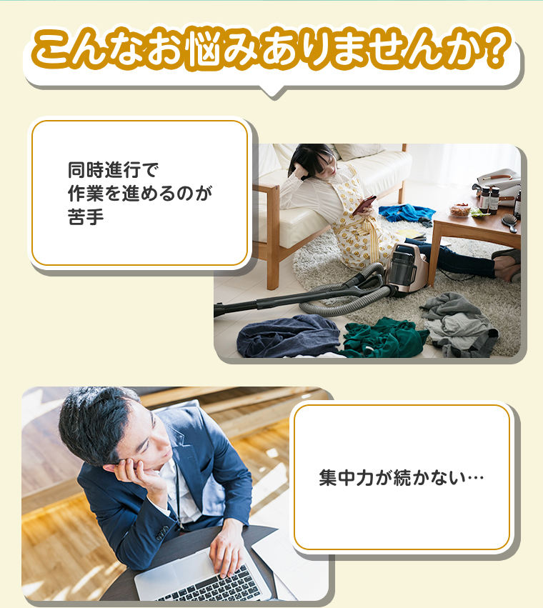 こんなお悩みありませんか？