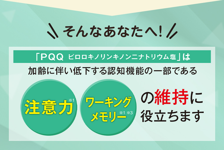 そんなあなたへ