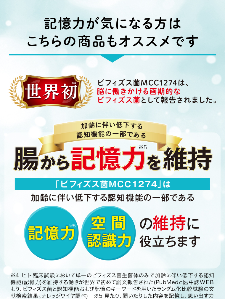 こちらの商品もおすすめです