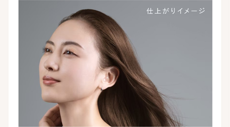 仕上がりイメージ