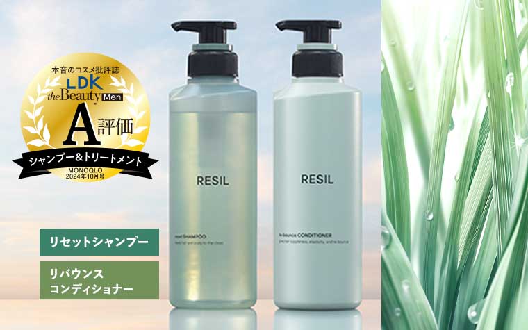 リセットシャンプー リバウンスコンディショナー