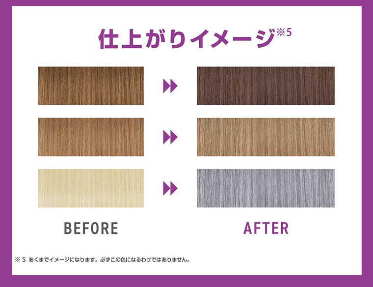 仕上がりイメージ