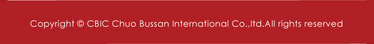Copyright © CBIC Chuo Bussan International Co.,ltd.All rights reserved