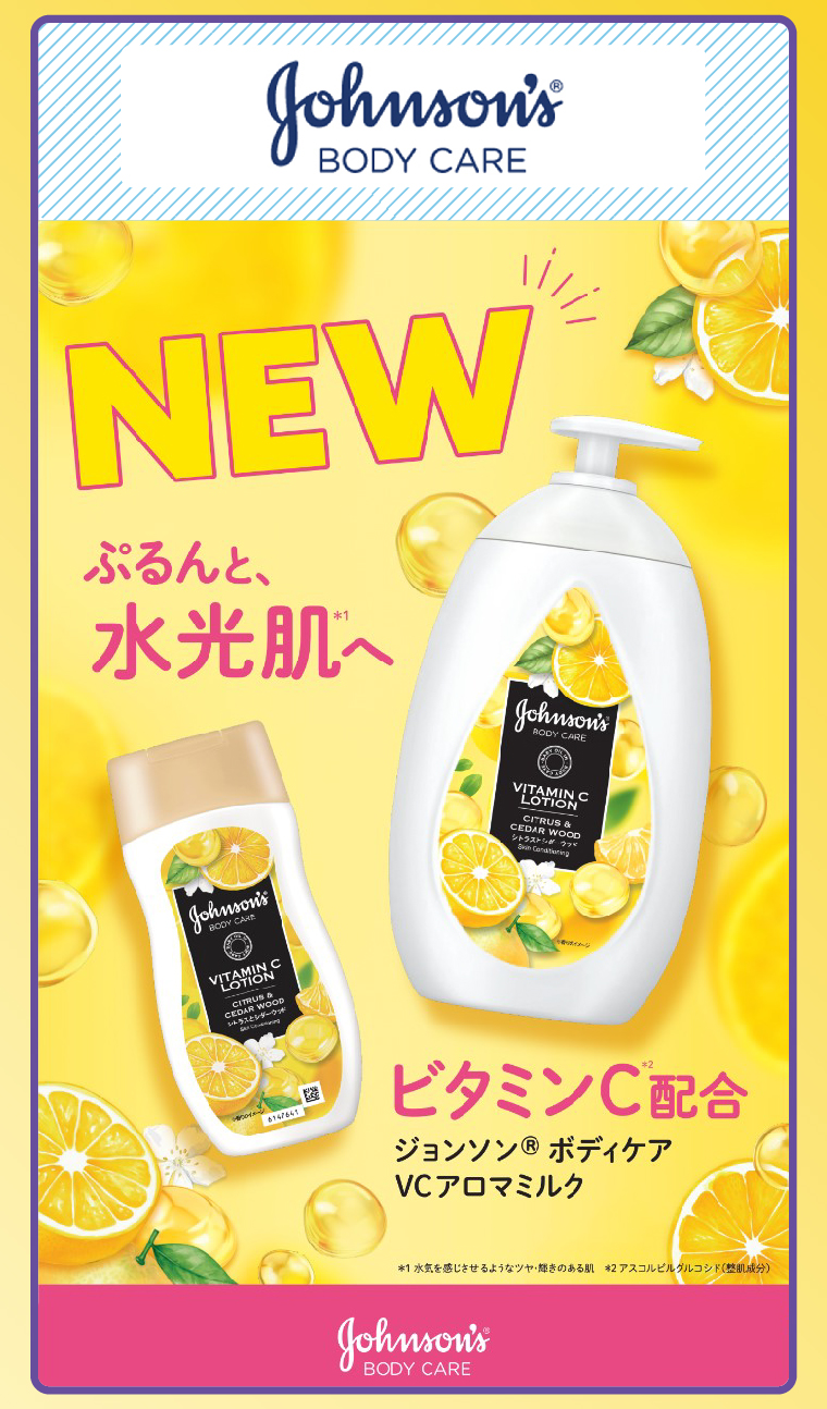 Johnsons's BODY CARE