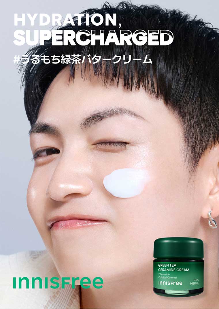 うるもち緑茶バタークリーム