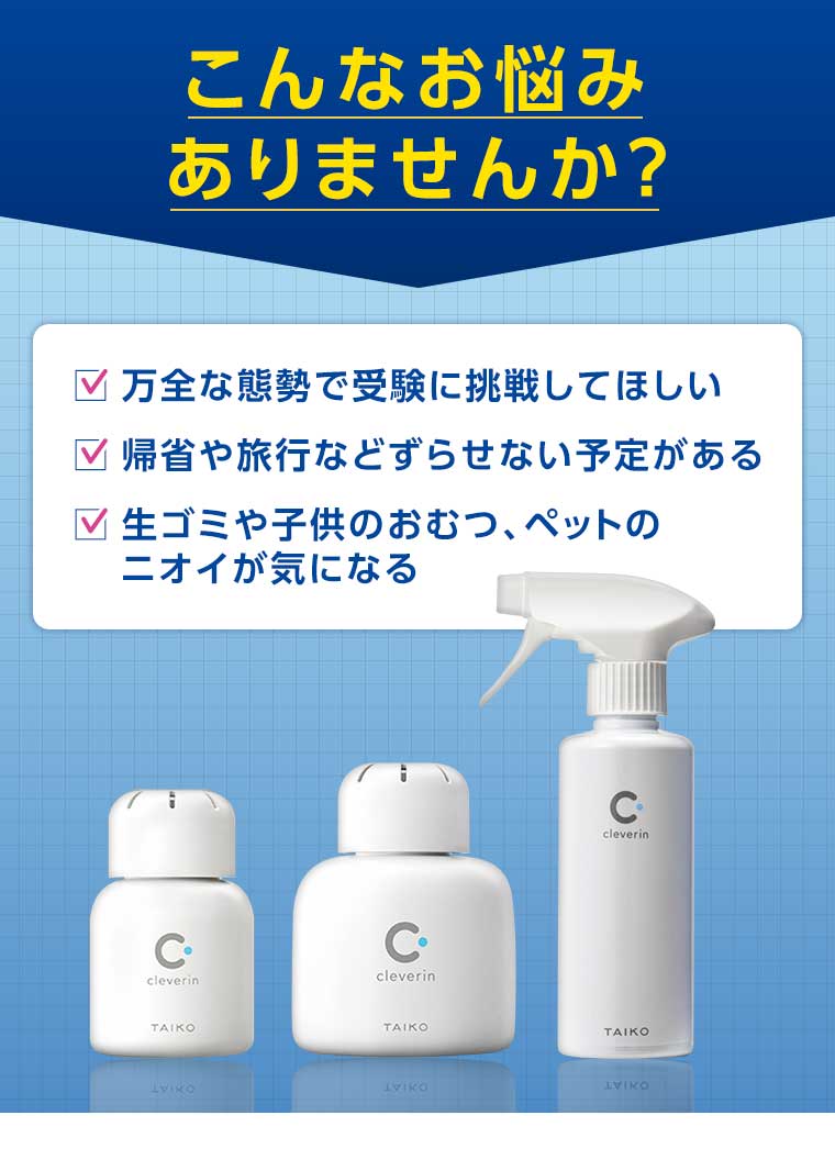 こんなお悩みありませんか?