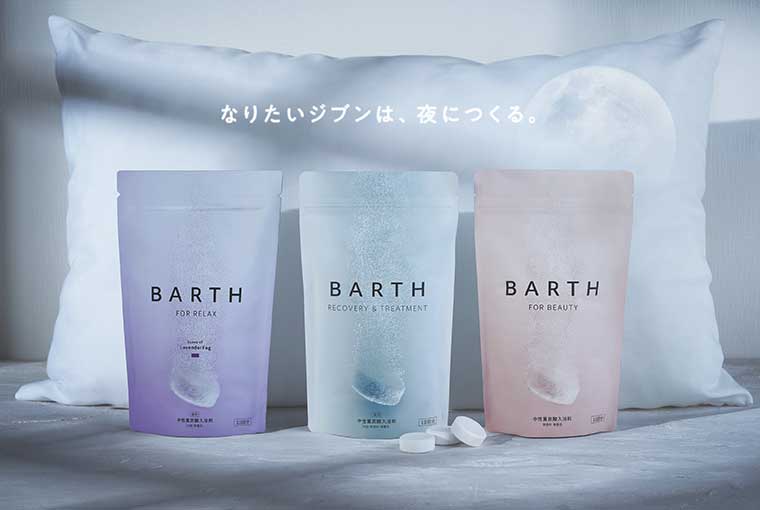 なりたいジブンは、夜につくる。