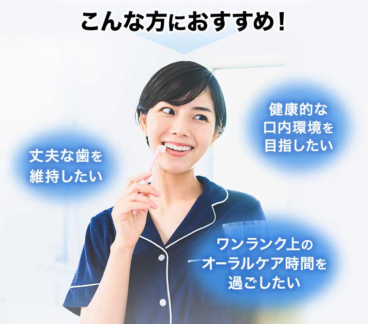 こんな方におすすめ!