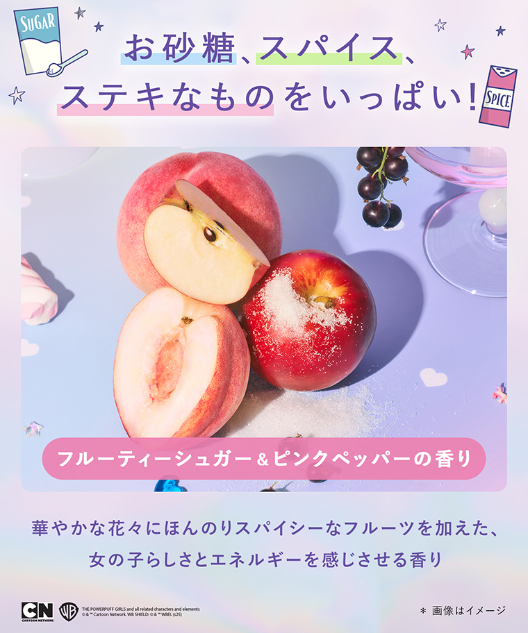 Qurap（キュラップ）| 砂糖、スパイス、ステキなものをいっぱい！