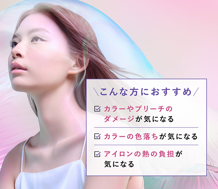 こんな方におすすめ