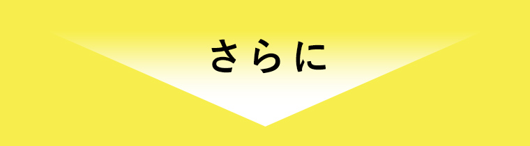Qurap（キュラップ）| ツヤ膜ラッピングでダメージ神に駆けつける！